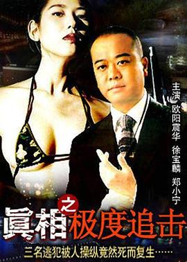 《京华烟云》剧照